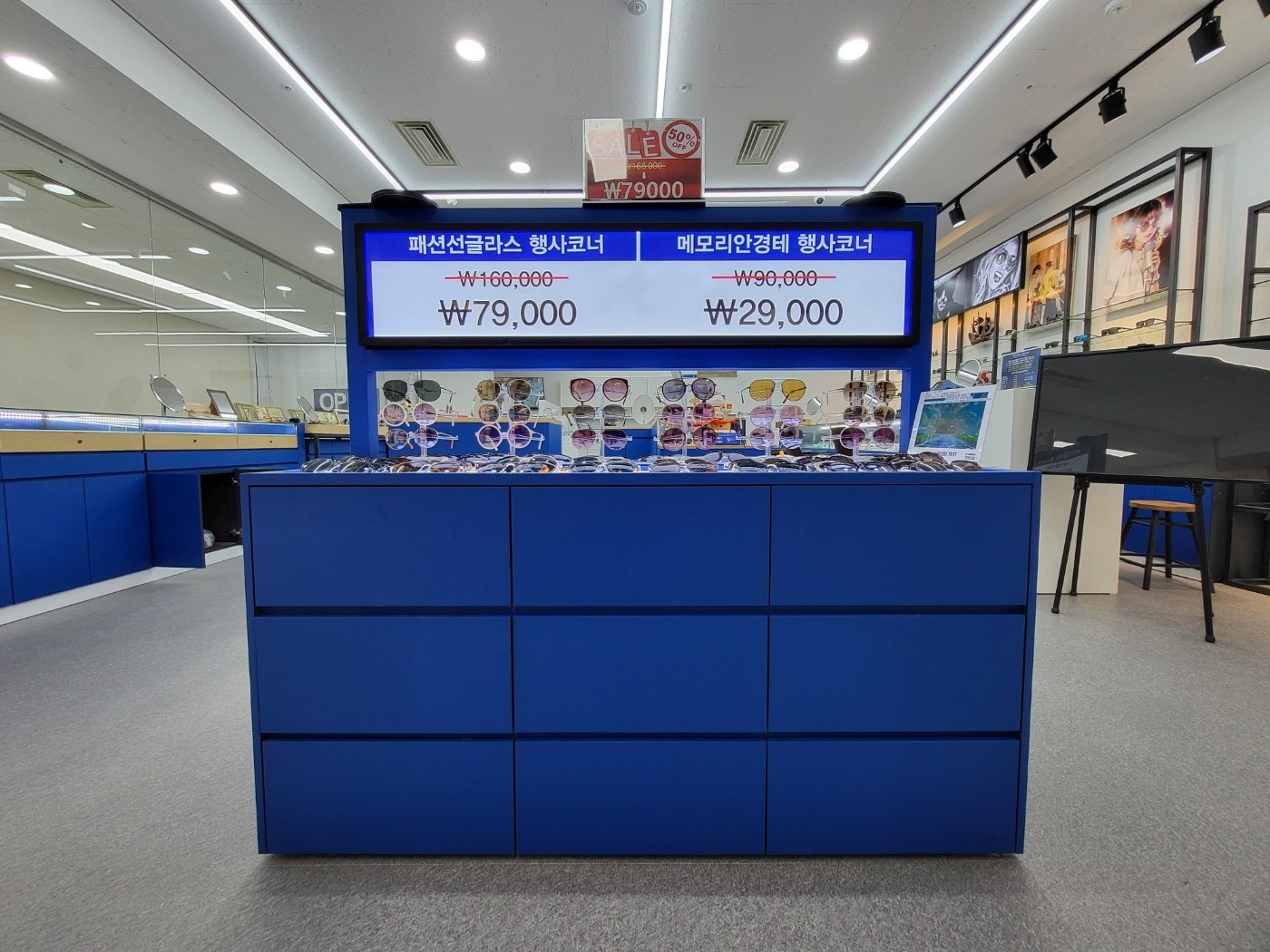 안경맨 렌즈걸 수색점 picture 6