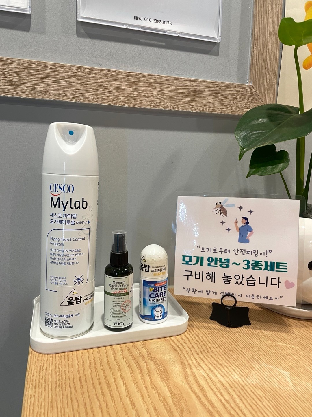 올탑스터디카페산내라인점 picture 9