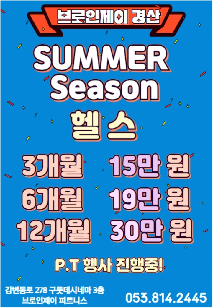 브로인제이경산점 picture 2