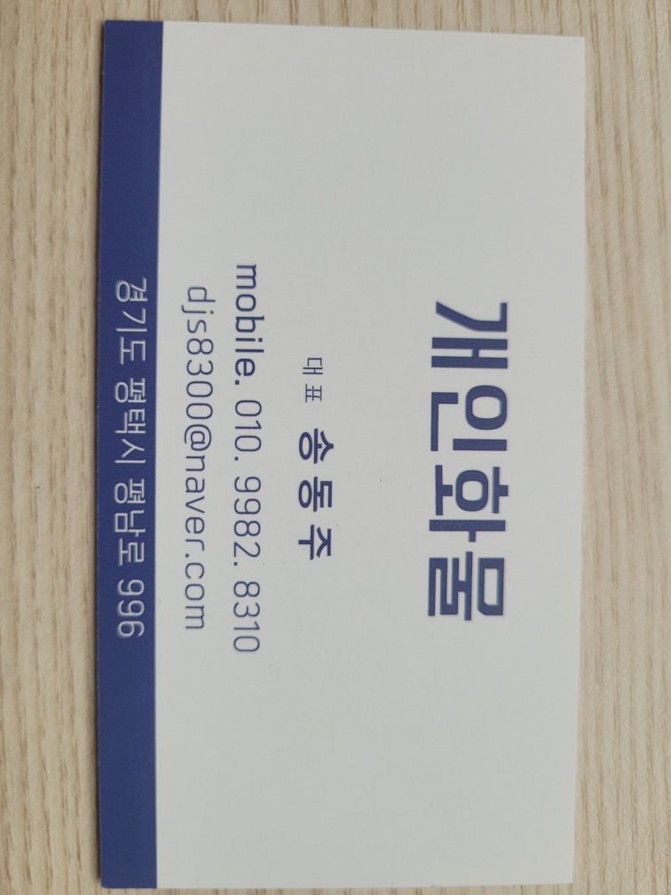 비전 용달 화물 picture 9
