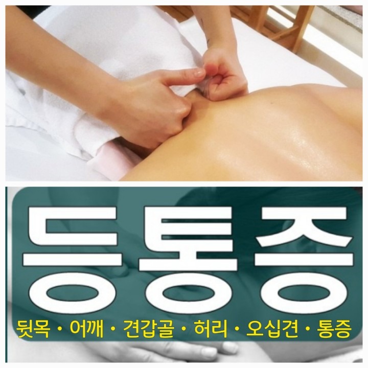 다미인스킨케어 picture 9