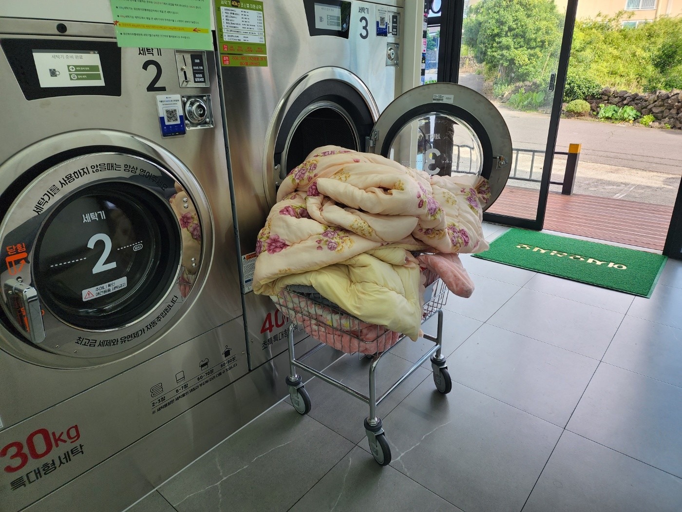 제주특별자치도 제주시 이호동 이웃들이 자주 가는 빨래방 | 당근