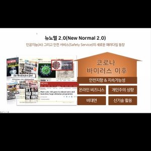 뉴스킨