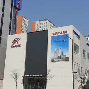 #지식산업센타오피스텔분양상담
