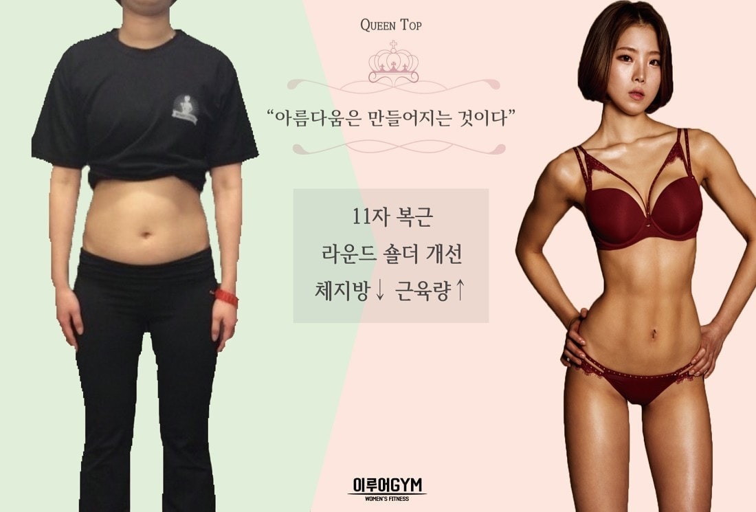 이루어짐 구의점 picture 9