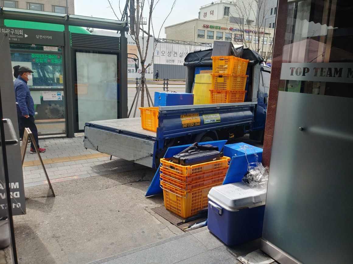 무우이사.당일이사.원룸이사
