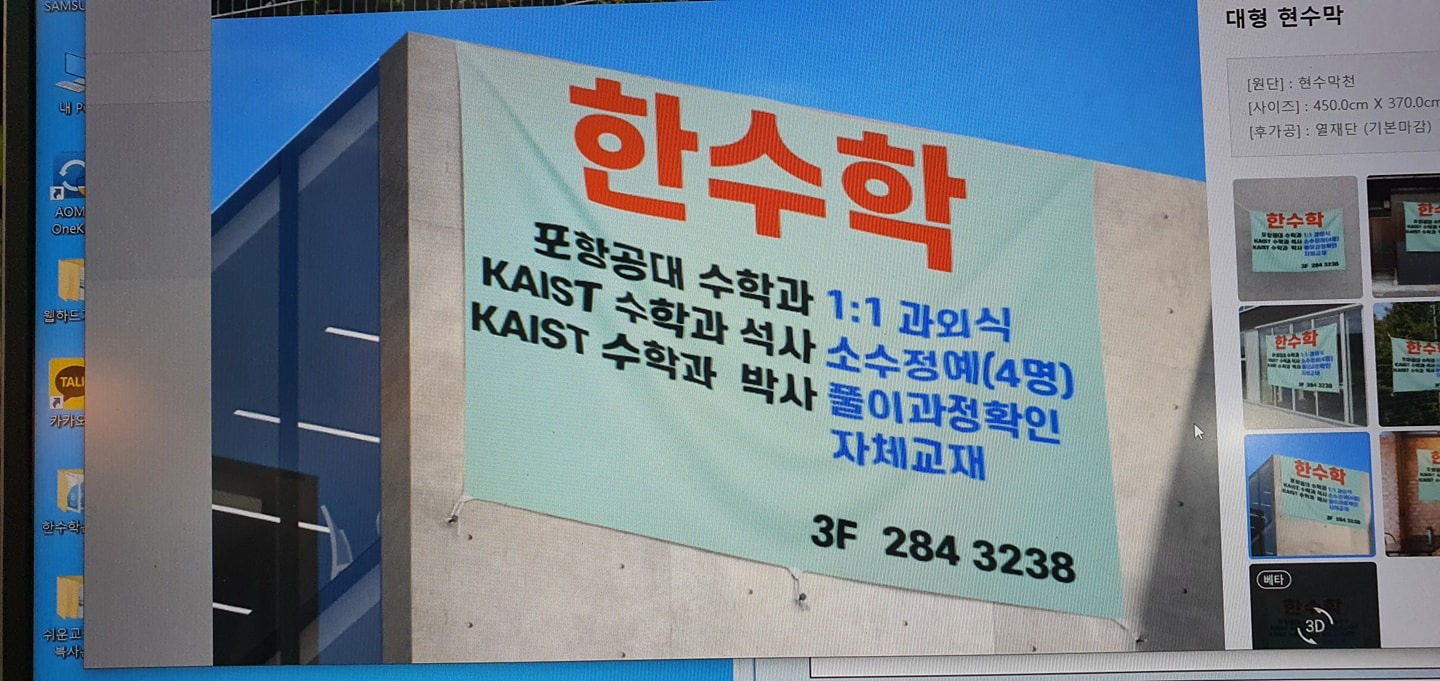 한수학전문학원 picture 5