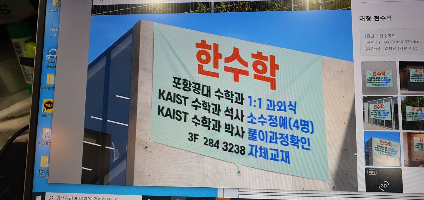 한수학전문학원 picture 8