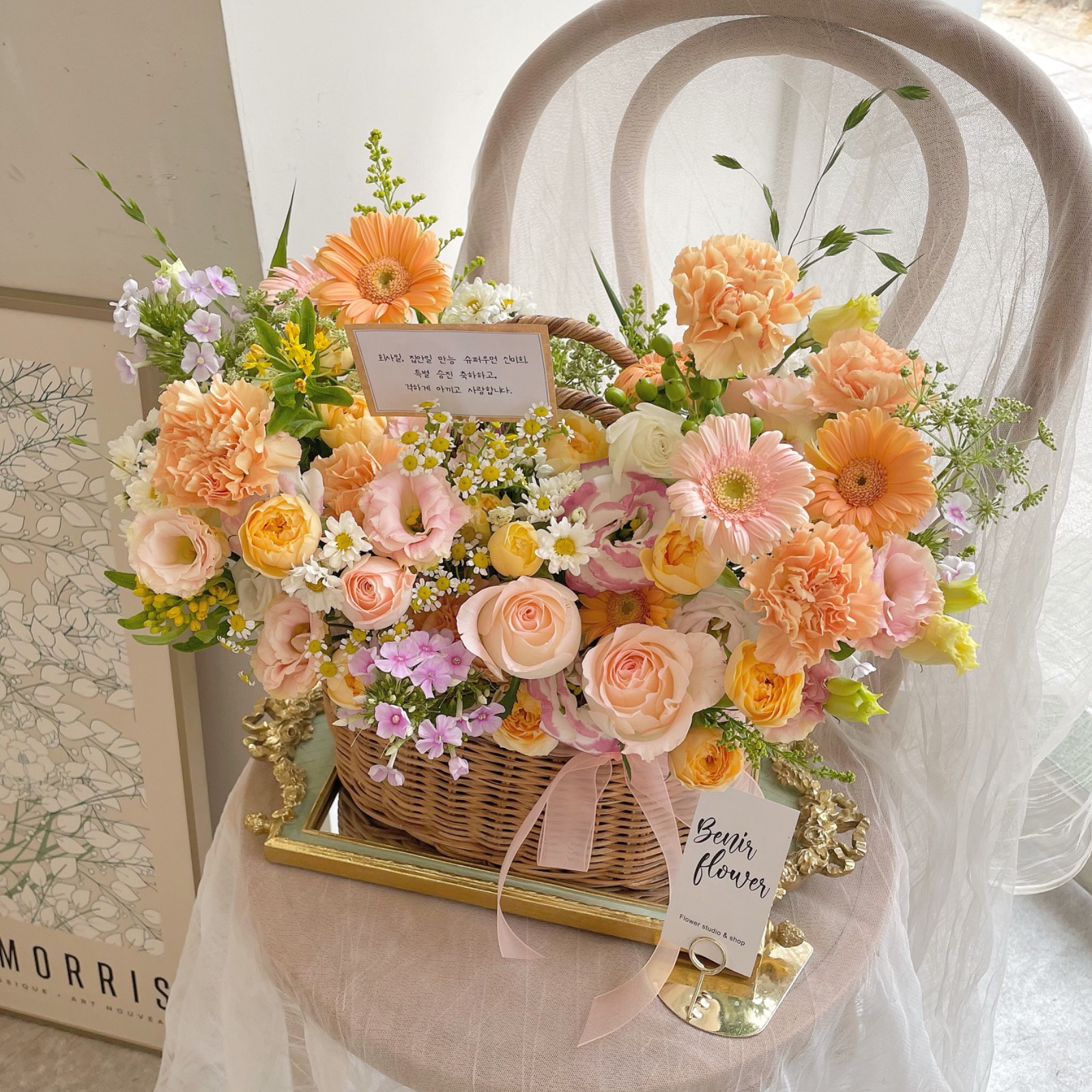 베니플라워 picture 0