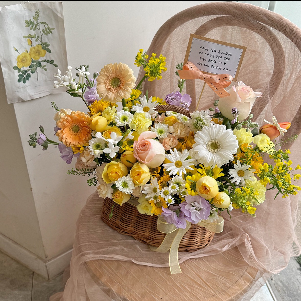 베니플라워 picture 9