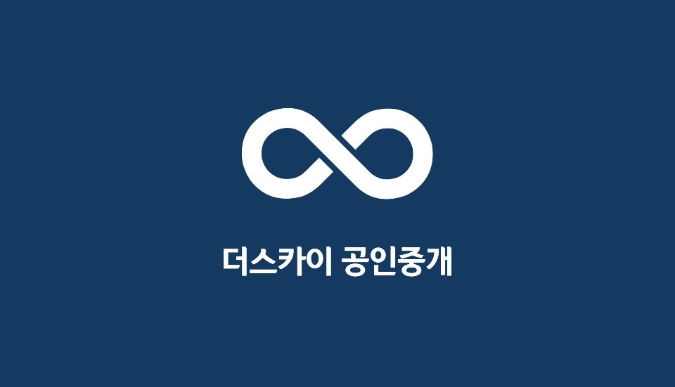 더스카이공인중개사사무소 picture 3