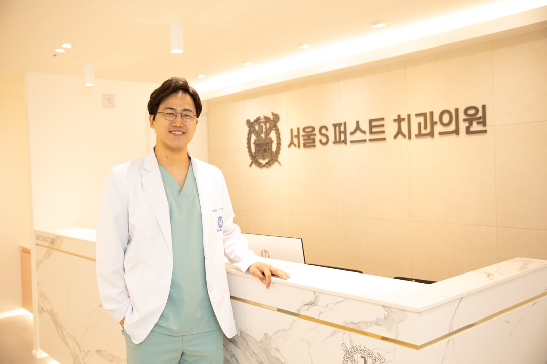 서울S퍼스트치과 picture 0
