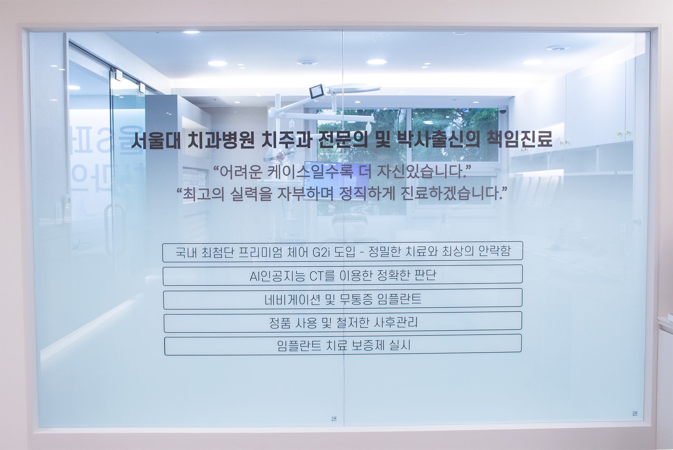 서울S퍼스트치과 picture 3