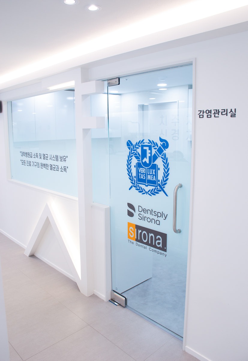 서울S퍼스트치과 picture 4