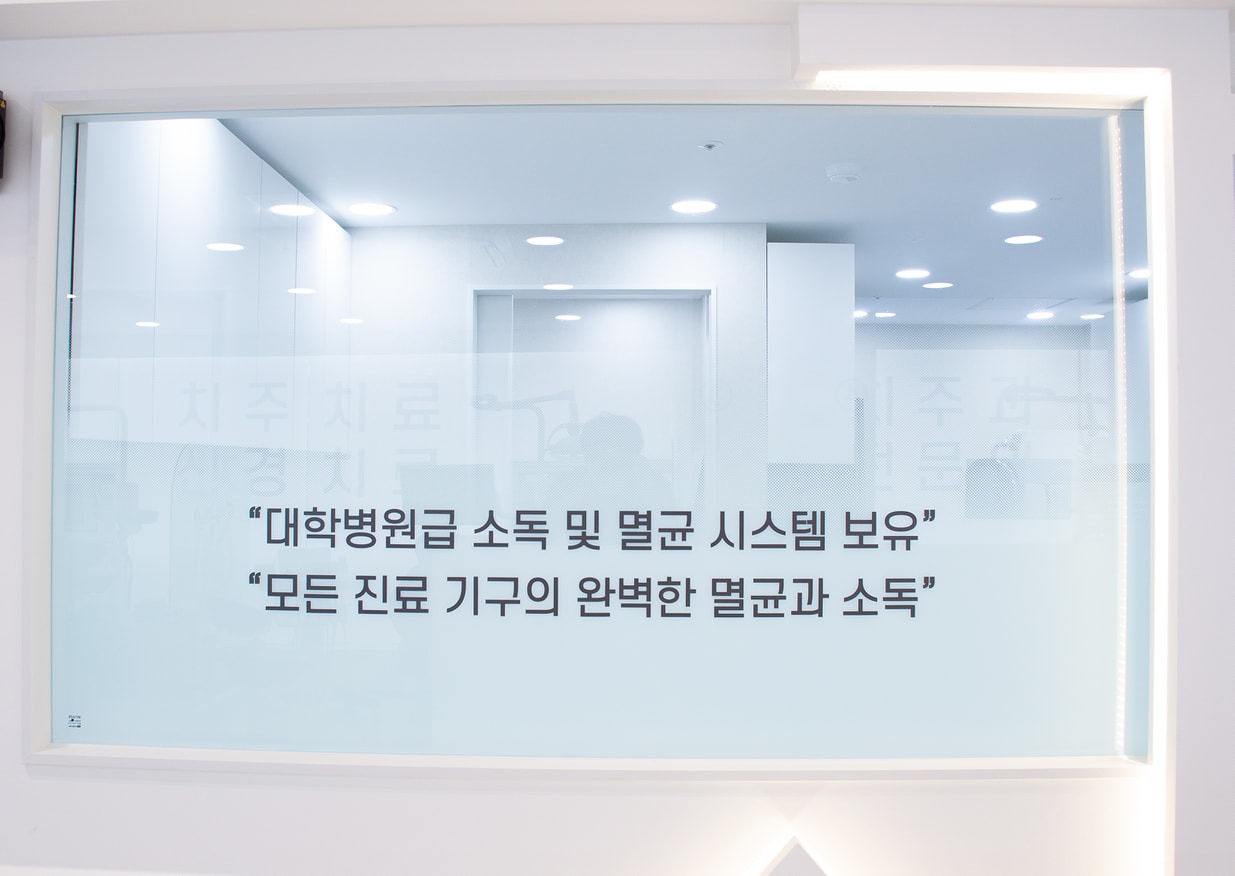 서울S퍼스트치과 picture 5