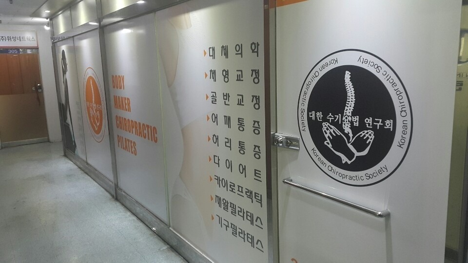 바디메이커 picture 2