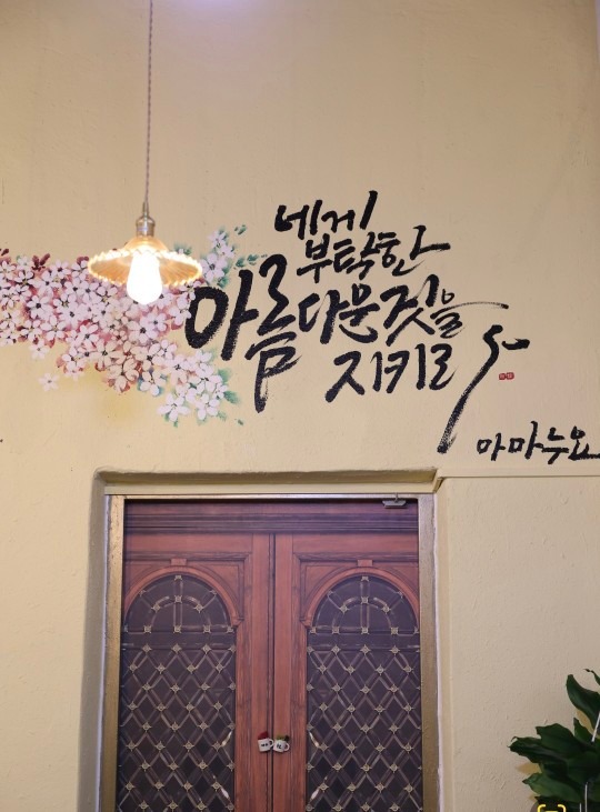 카페마마누요 picture 6