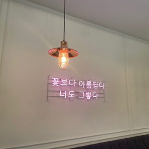 카페 레이즌 | 당근마켓 동네가게 카페 레이즌 | 당근마켓 동네가게