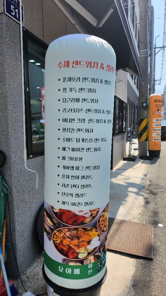 요아페 picture 1