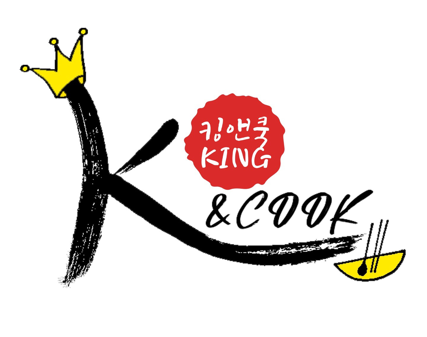 킹앤쿡 - 퓨전떡볶이