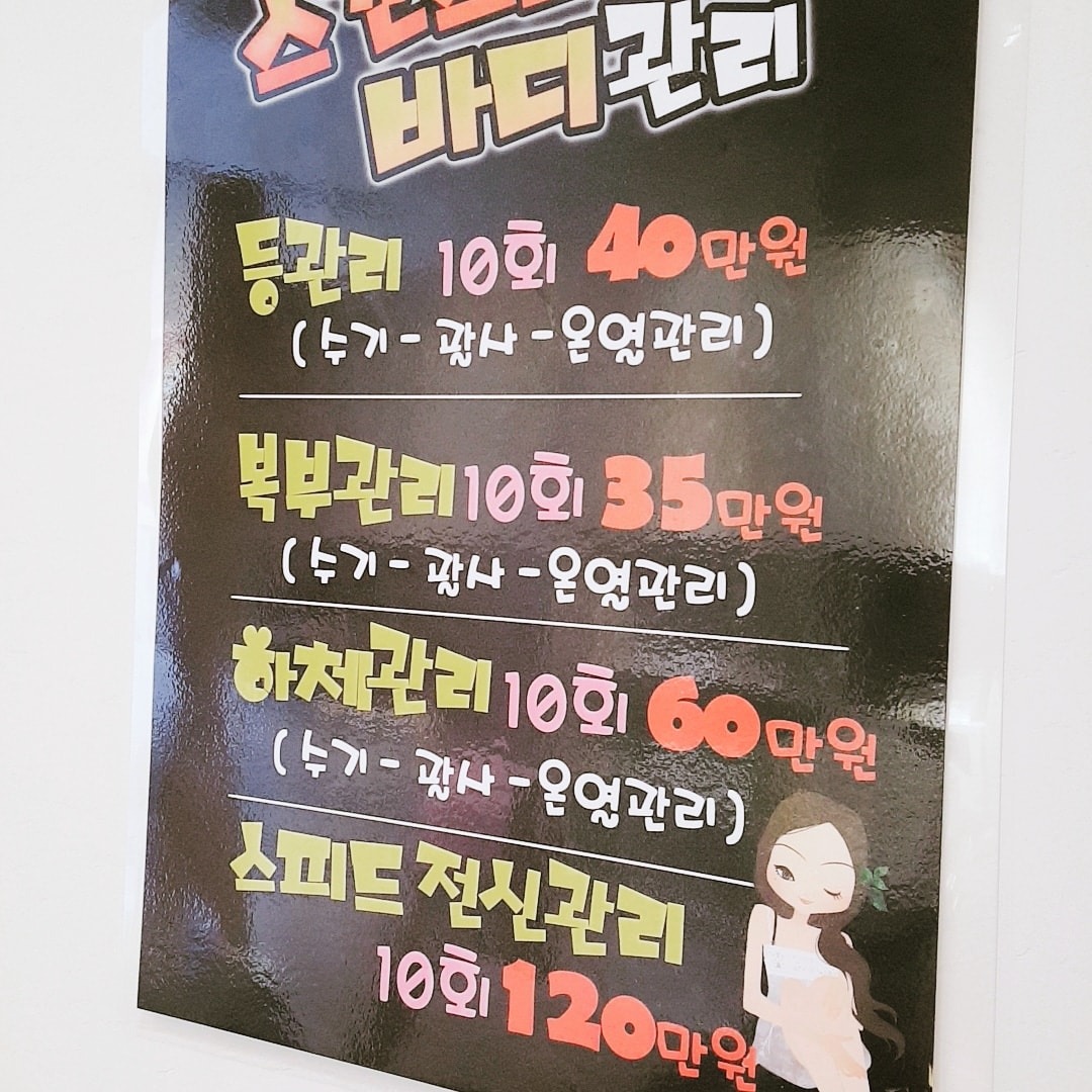 스킨스토리 picture 7