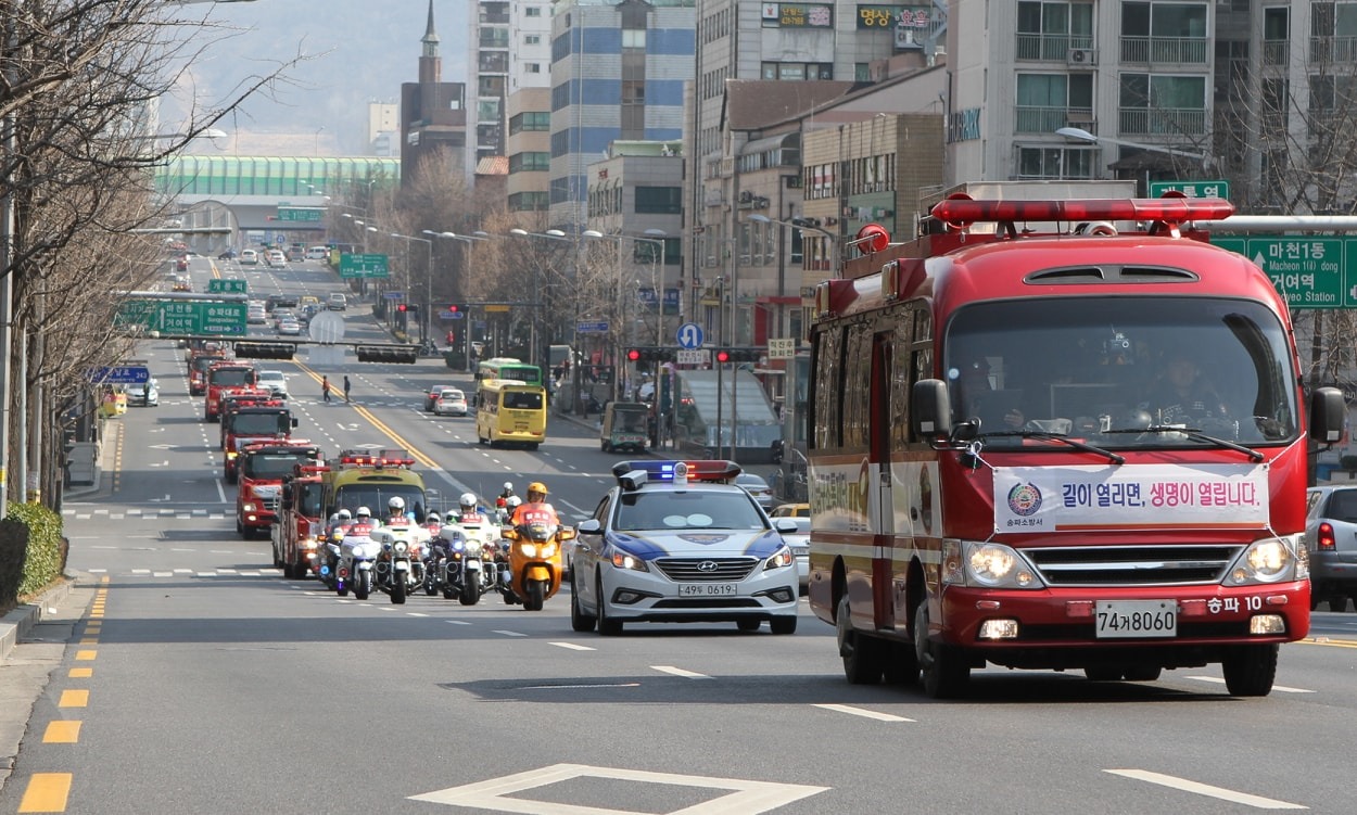 송파소방서 picture 0