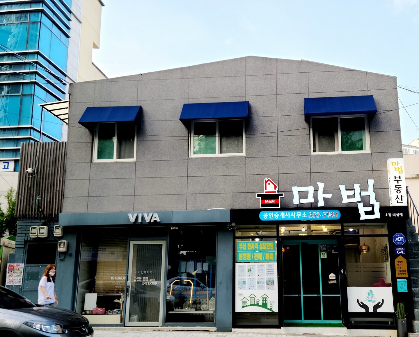 마법부동산중개 picture 2