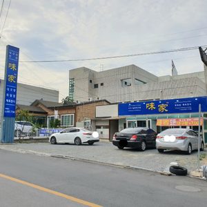 미가 대구탕