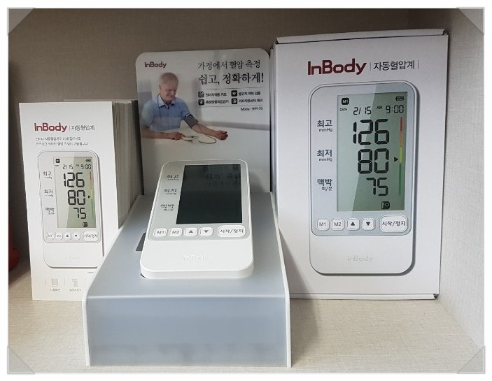 그린메디