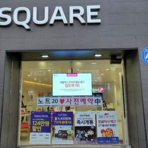 주식회사다솜