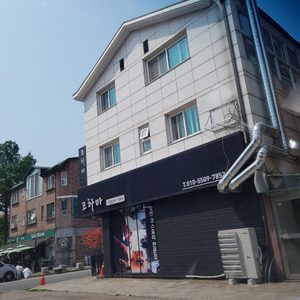 코하마