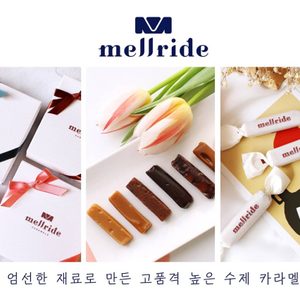 멜라이드 경대점