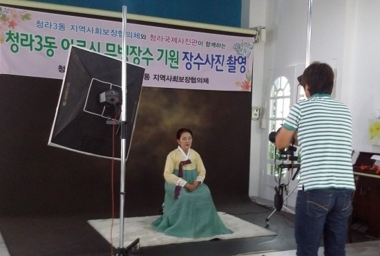 청라국제사진관