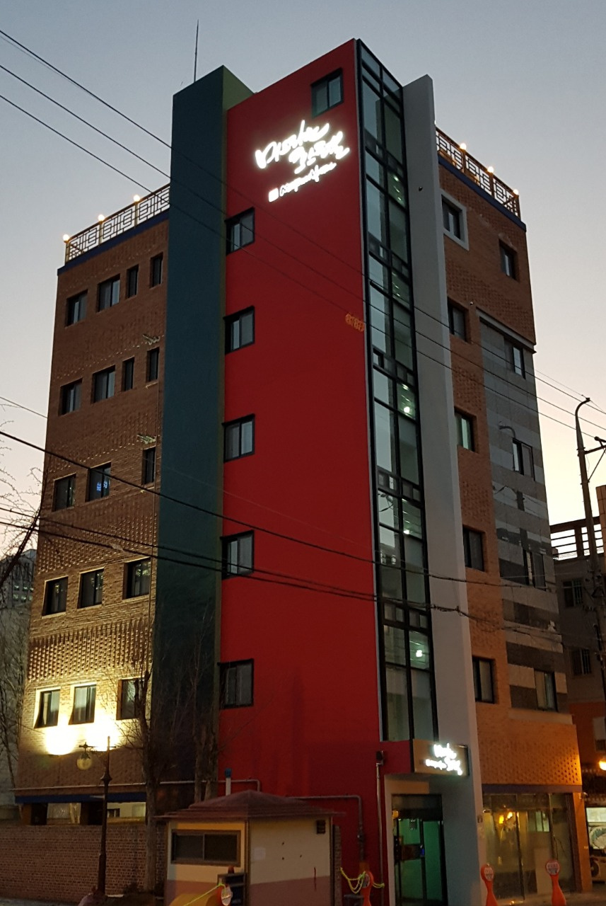 미드타운호스텔