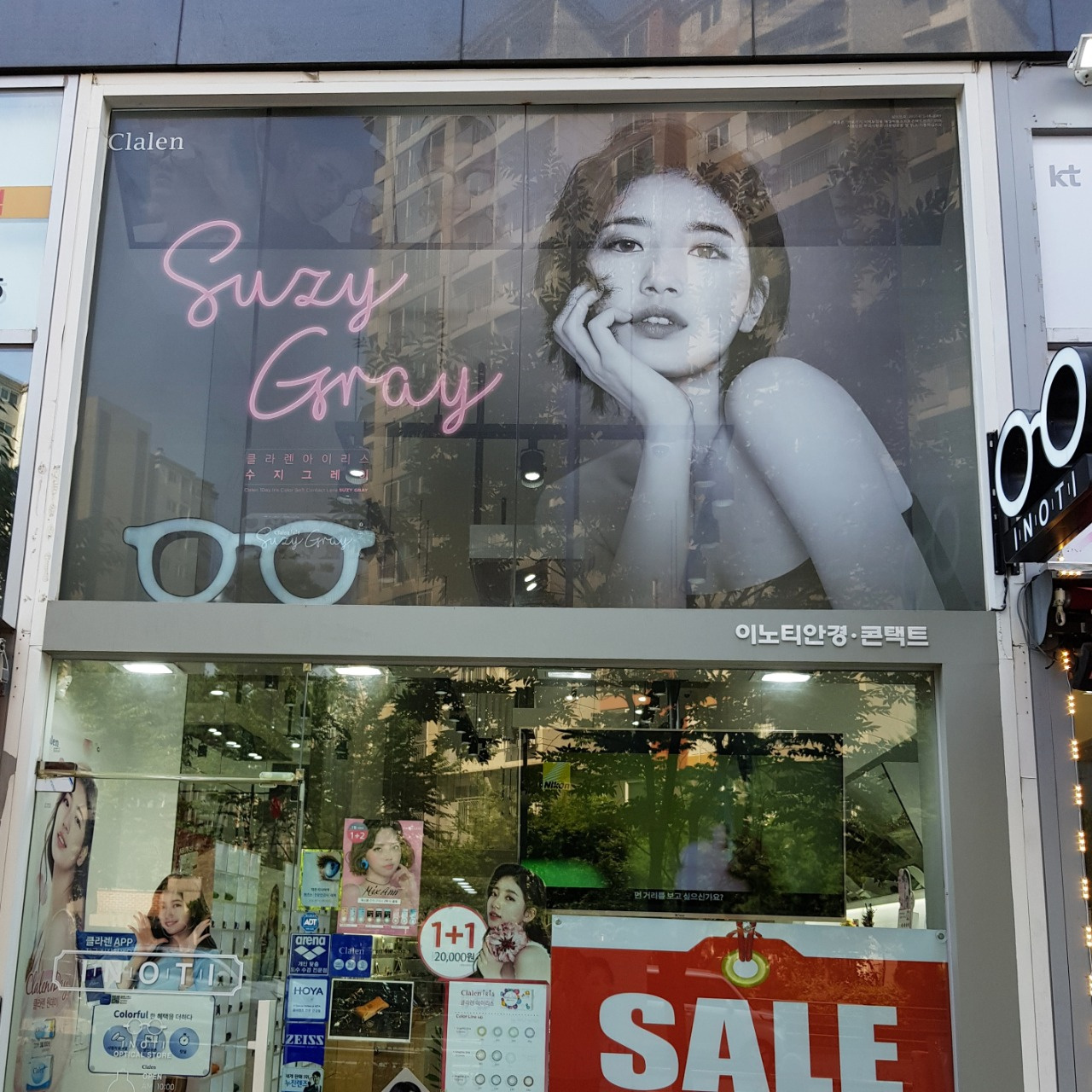 이노티안경 서울구파발점