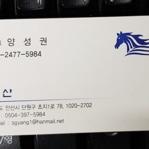 1톤 탑차 용달