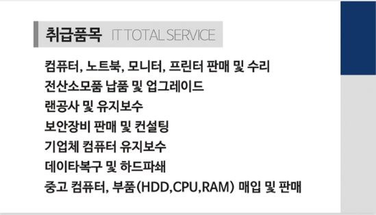 현대씨엔에스