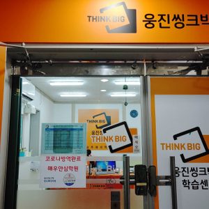 유아 스마트쿠키 무료 체험 이벤트