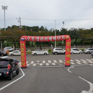 바른중고차