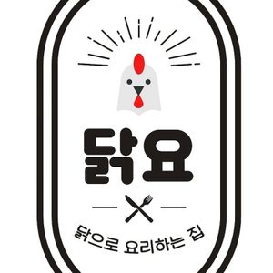 닭요