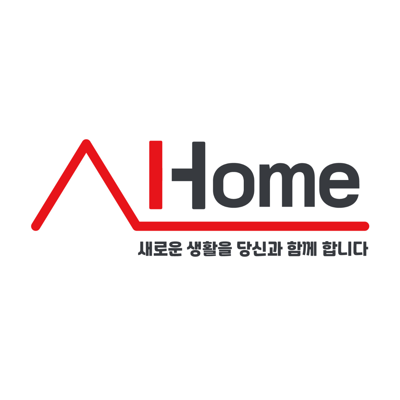 신홈