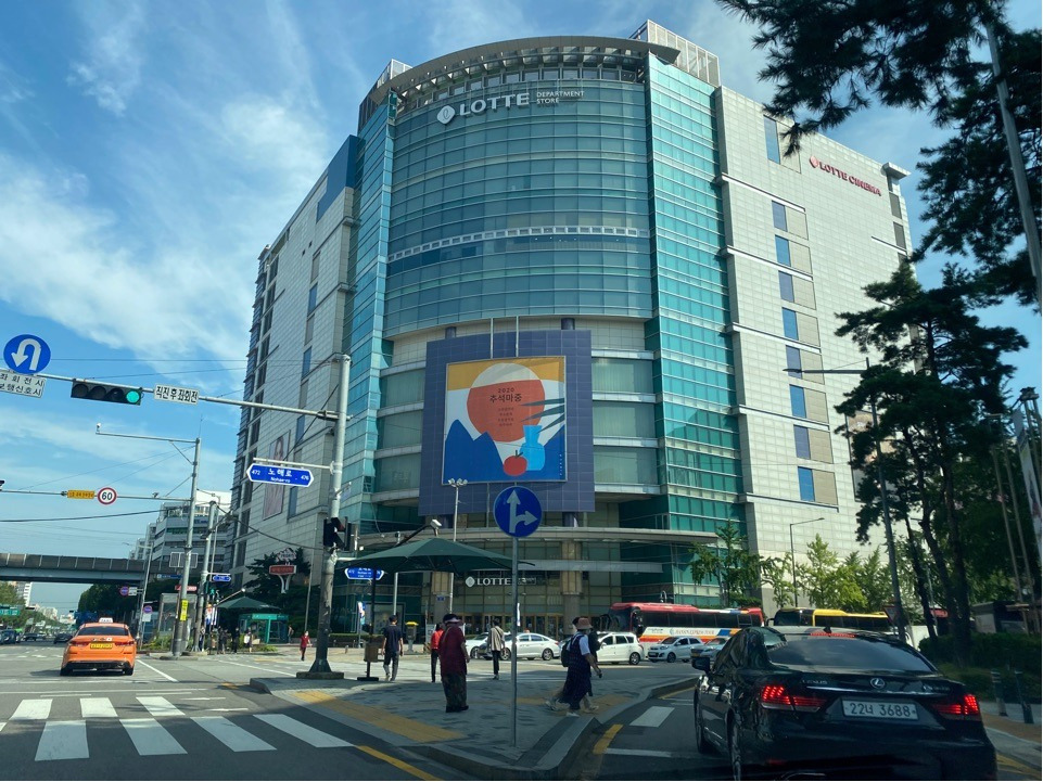 롯데백화점 노원점