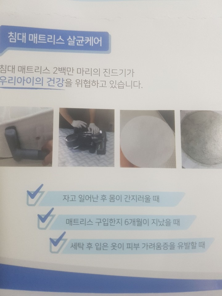 아트홈케어