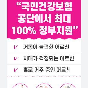 아리아케어 문화용두센터