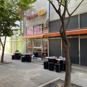 왕소금구이