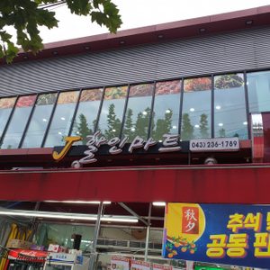 제이마트