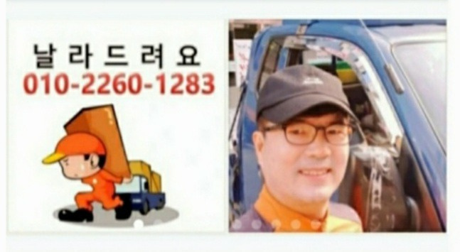 날라드려요