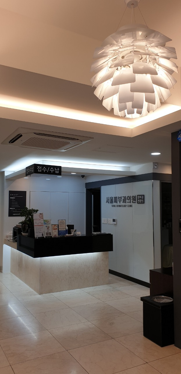 서울피부과