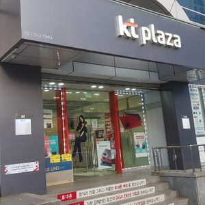 KT 동래지사