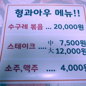 형과아우